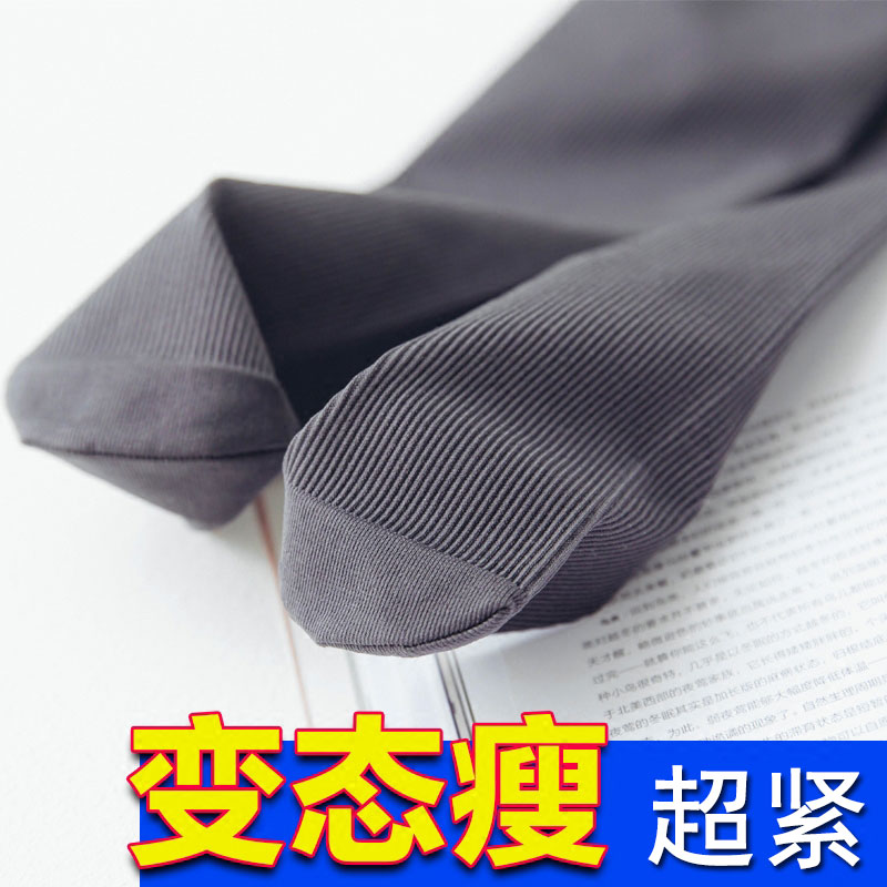 秋冬压力连裤袜条纹显瘦收腹提臀