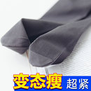 超紧压力袜强压紧身连裤袜女显瘦神器秋冬美腿塑形收腹提臀打底裤