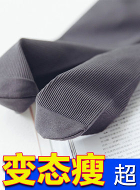 超紧压力袜强压紧身连裤袜女显瘦神器秋冬美腿塑形收腹提臀打底裤