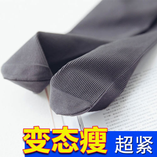 秋冬压力连裤袜条纹显瘦收腹提臀