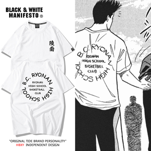 灌篮高手陵南仙道训练漫画同款半袖男棉短袖t恤衫夏季宽松上衣潮