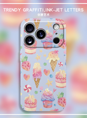 夏日趣味甜筒magsafe磁吸适用iPhone17手机壳15promax超薄14plusx亲肤16e硬壳苹果13可爱萌趣12mini保护套11