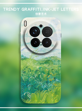 绿色麦田magsafe磁吸适用vivo300pro手机壳X200promini亲肤X100ultra外壳S防摔X90超薄硬壳X80保护套Xnote