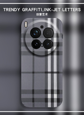 灰色苏格兰magsafe磁吸适用vivo300pro手机壳X200promini亲肤X100ultra外壳S防摔X90超薄硬壳X80保护套Xnote