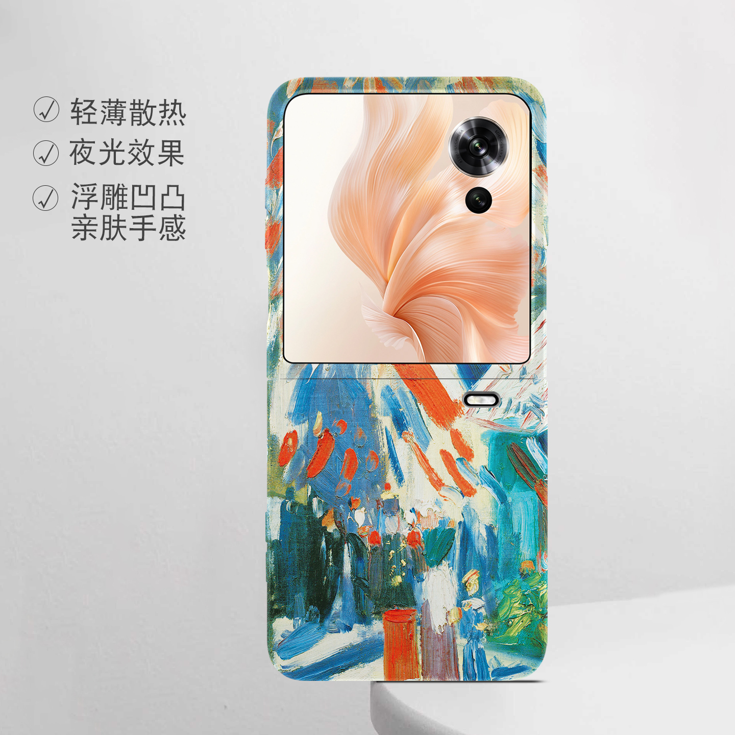 适用荣耀折叠屏强磁夜光小众