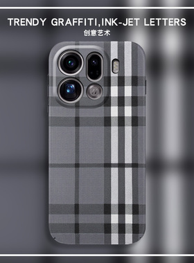 灰色苏格兰适用OPPOFindX9手机壳X8S+亲肤FindX7ultra磁吸外壳X6pro全包防摔X5超薄硬壳x3pro创意FINDX2简约