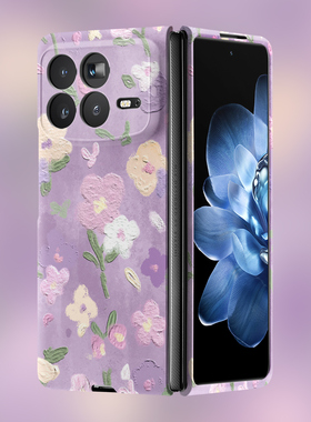 紫色油画花朵适用于小米MIXFold4手机壳小米FOLD3磁吸Fold2保护套折叠屏夜光磨砂小米MIXFlip2唯美Flip高级感