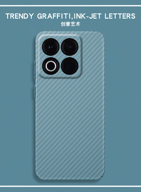 碳纤纹蓝色magsafe磁吸适用魅族22手机壳新款魅族21pro亲肤魅族20超薄硬壳魅族18外壳防摔魅族16保护套简约