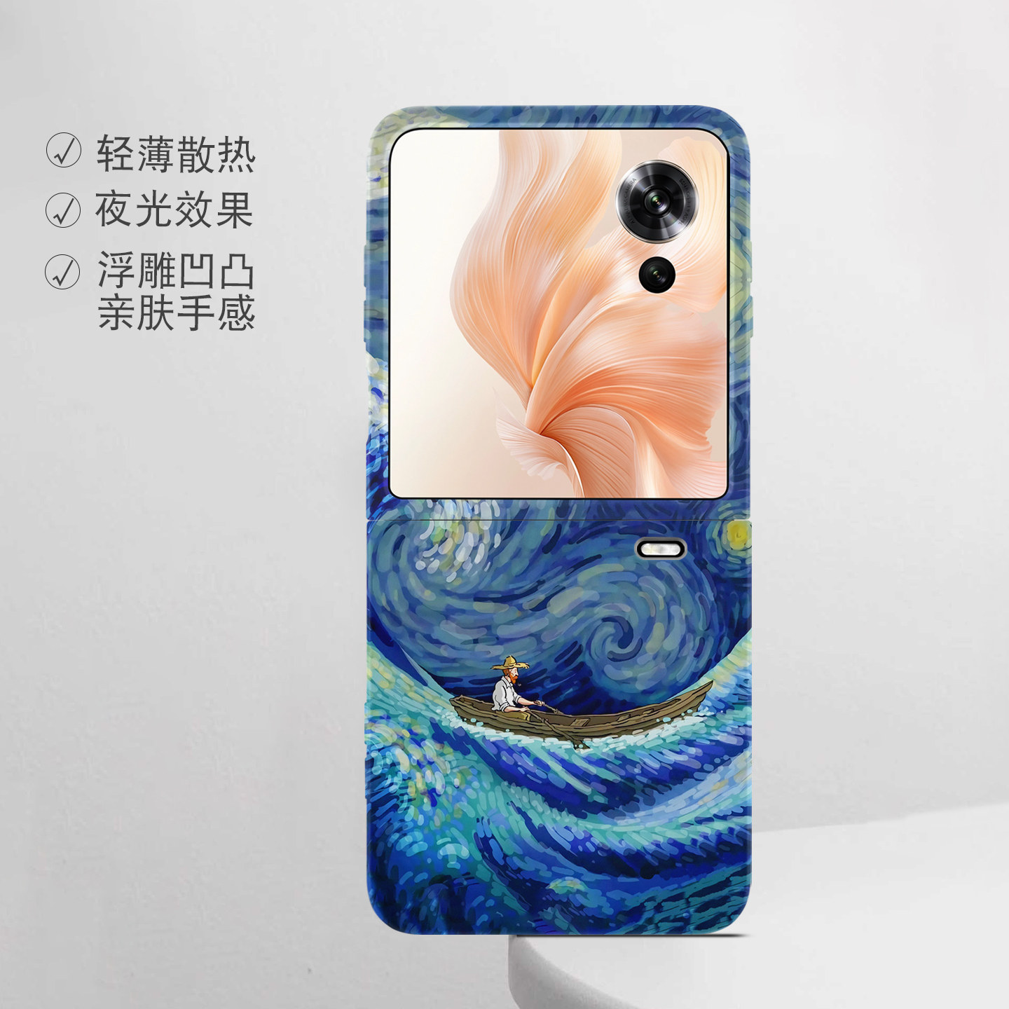 适用荣耀折叠屏强磁夜光小众