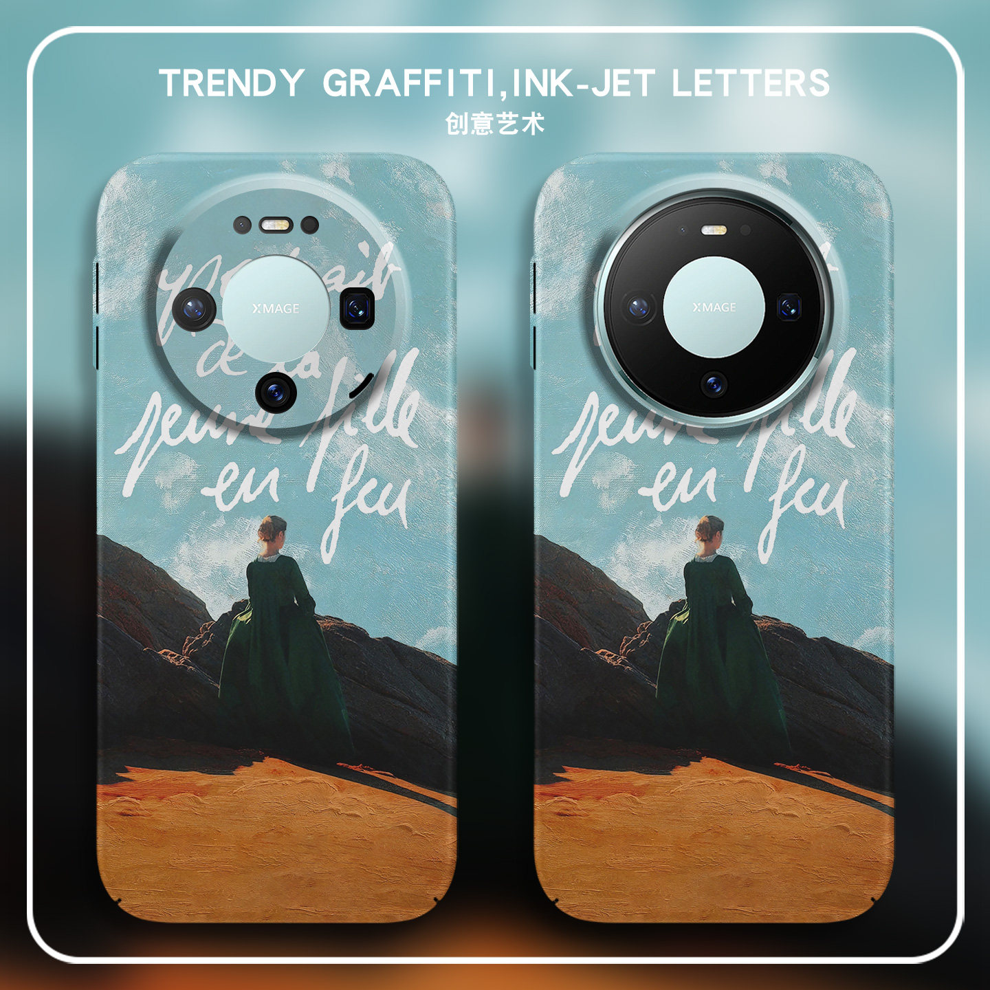 燃烧女子magsafe磁吸适用华为MATE80promax手机壳MATE70防摔mate60pro+超薄硬壳50亲肤40保护套30创意外壳20,3C数码配件,手机保护套/壳,淘宝优惠券,粉丝福利购,淘宝优惠卷