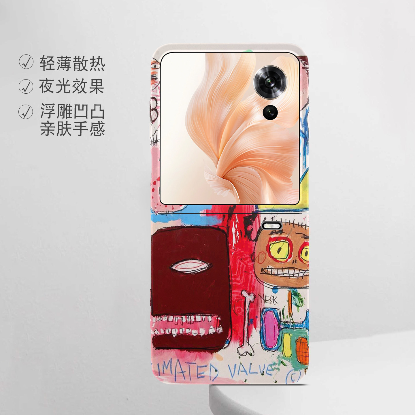 适用荣耀折叠屏强磁夜光小众