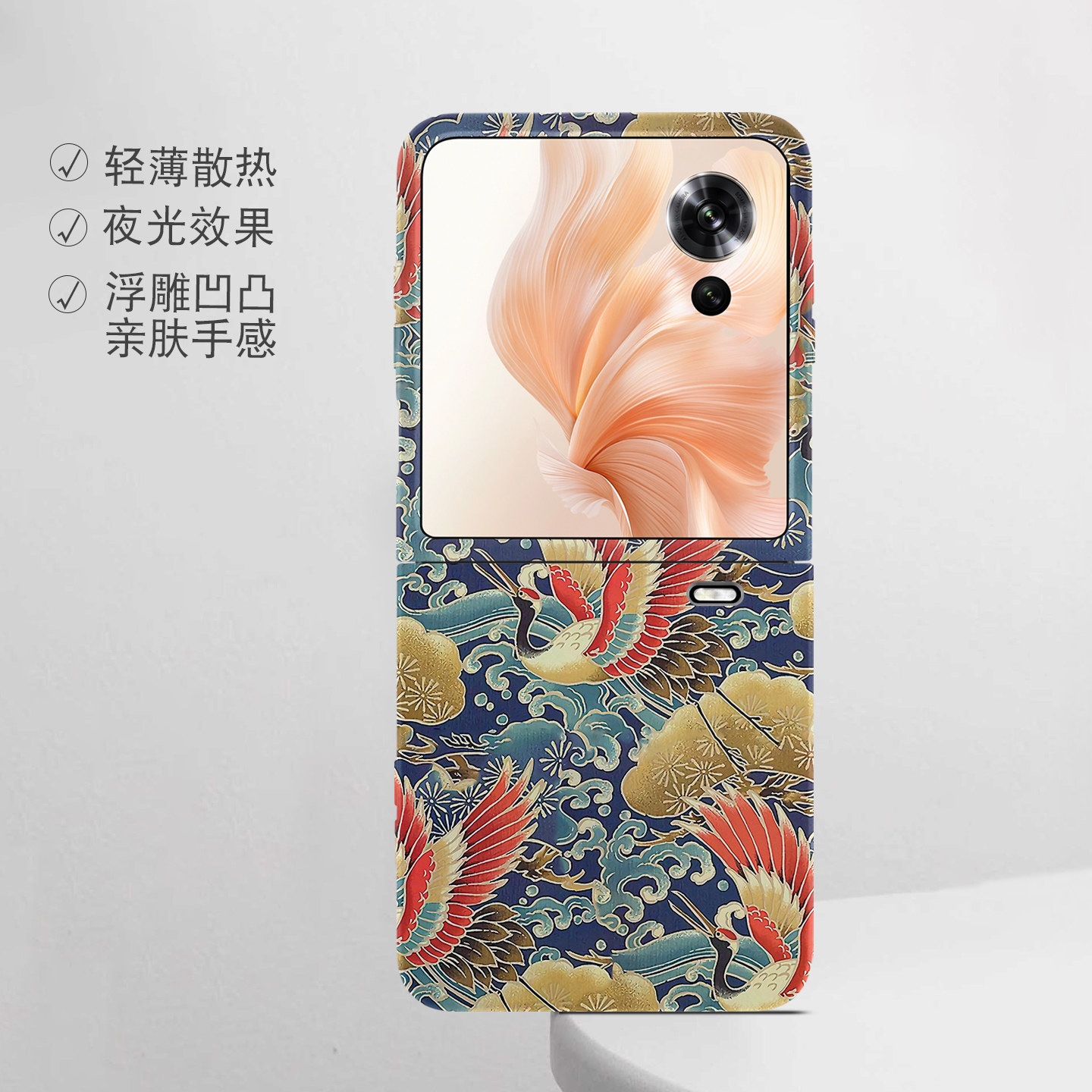 适用荣耀折叠屏强磁夜光小众