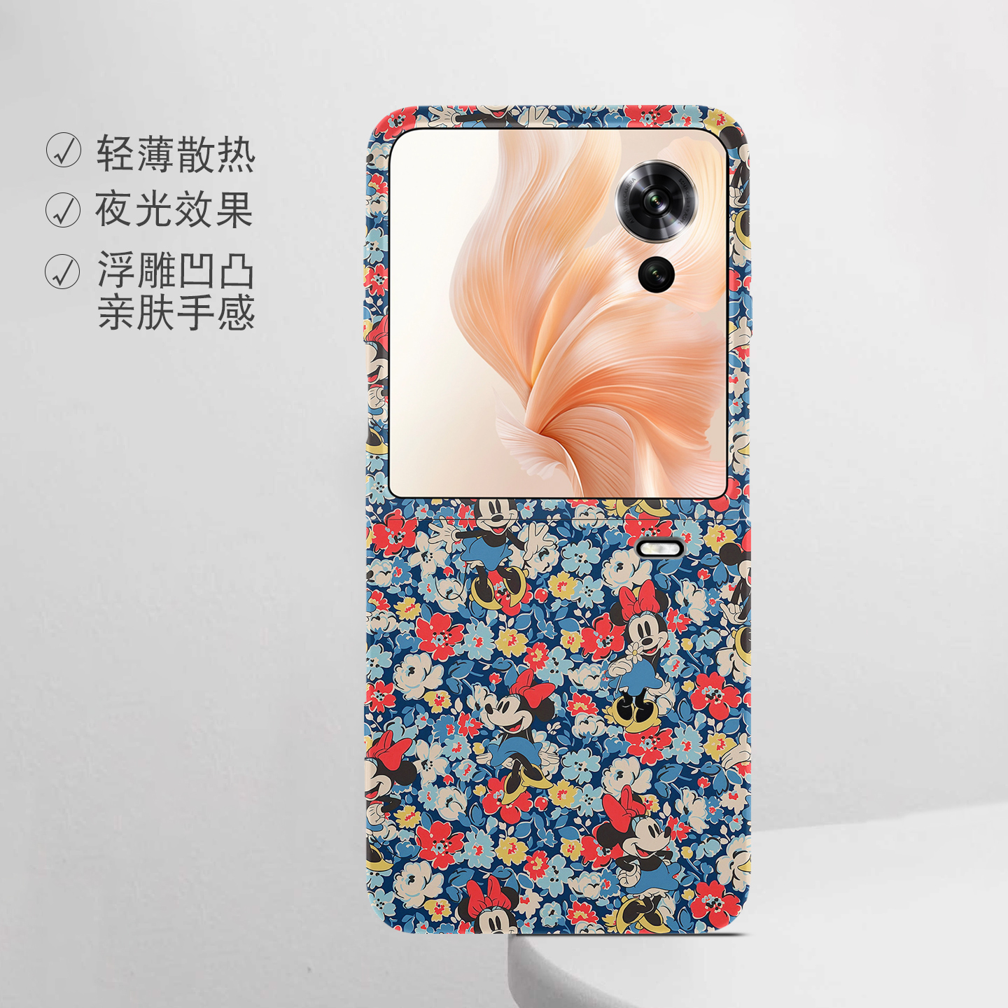 适用荣耀折叠屏强磁夜光小众