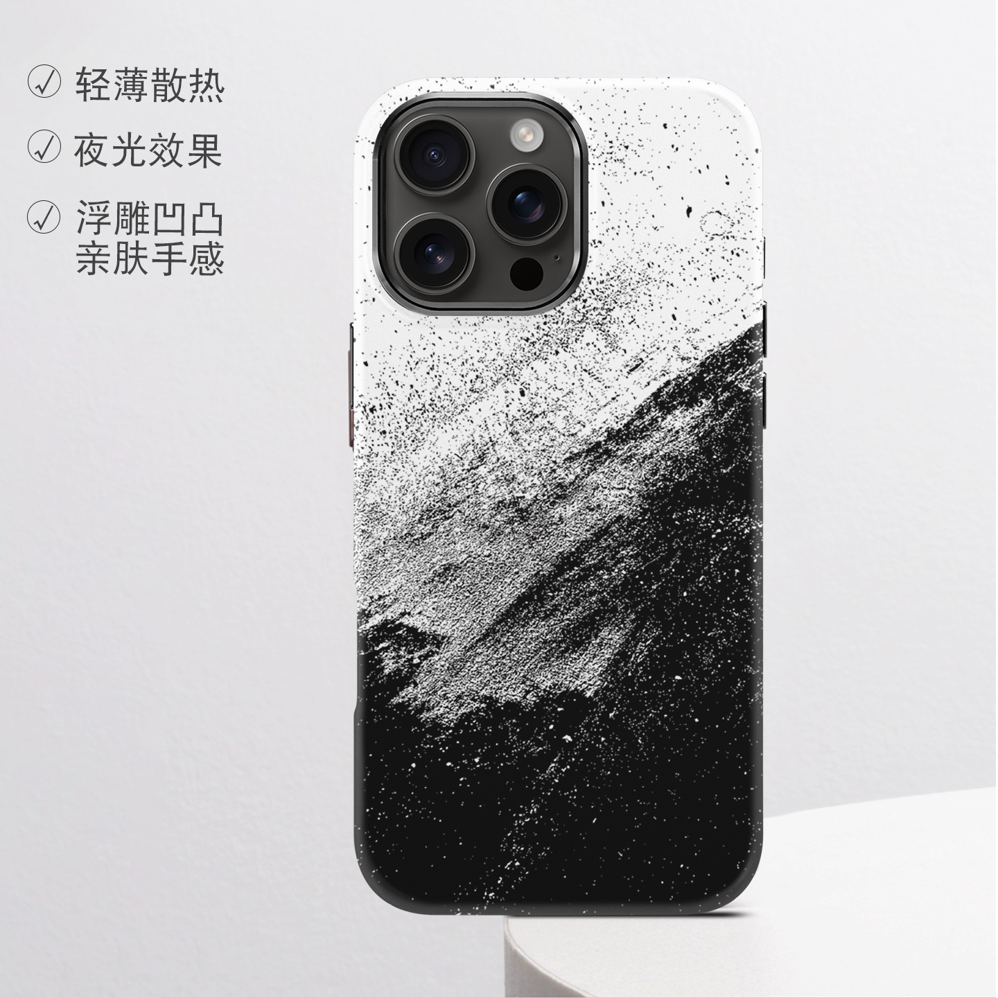 适用苹果强磁肤感磨砂全包防摔壳