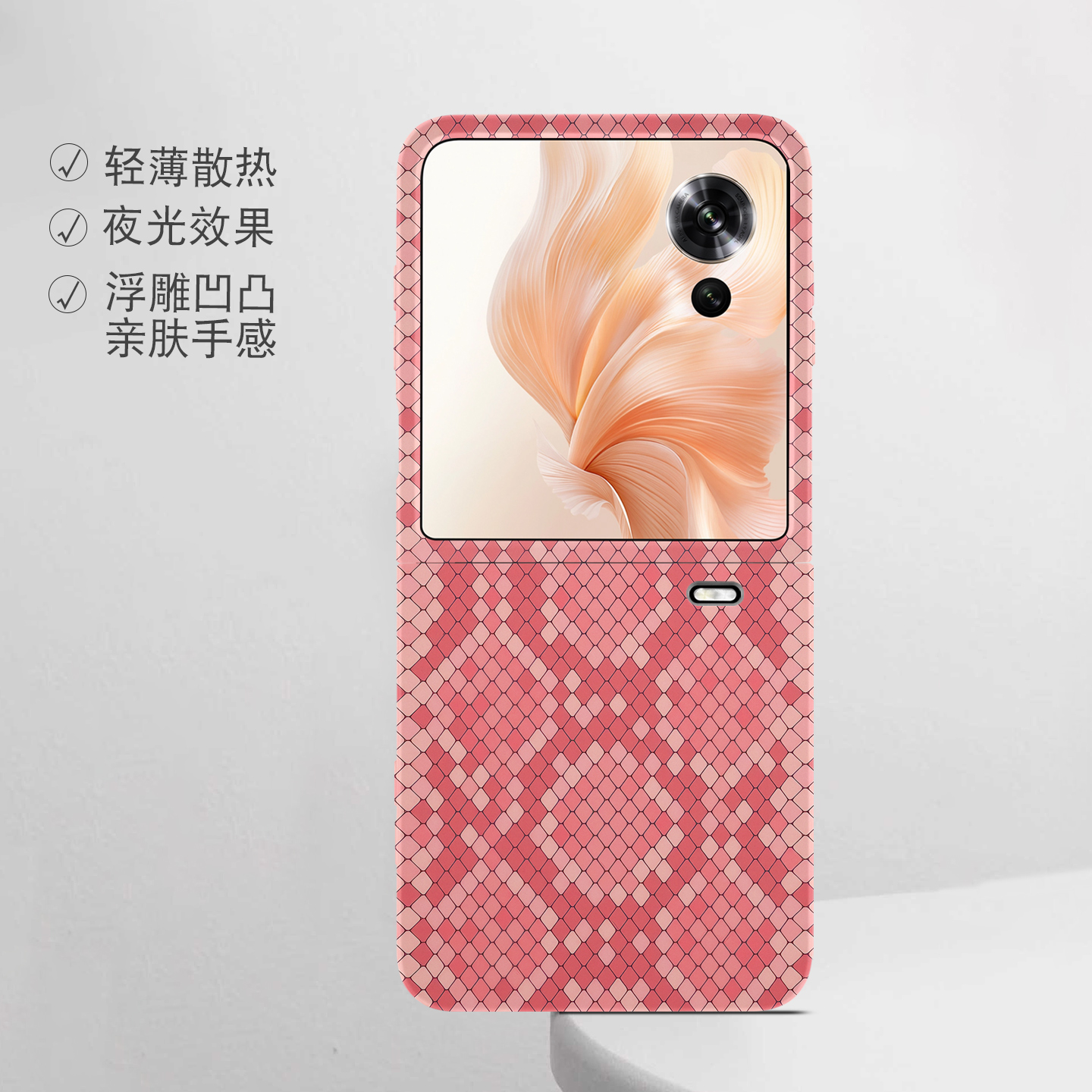 适用荣耀折叠屏强磁夜光小众