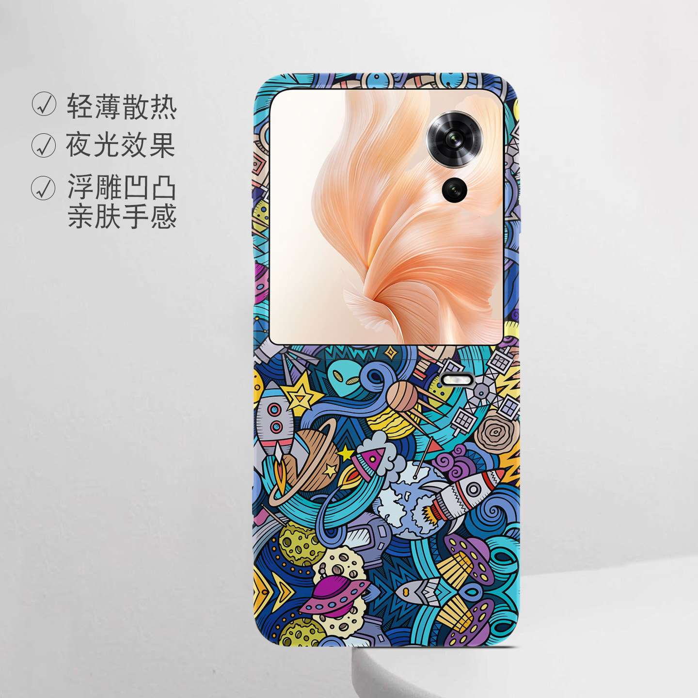 适用荣耀折叠屏强磁夜光小众