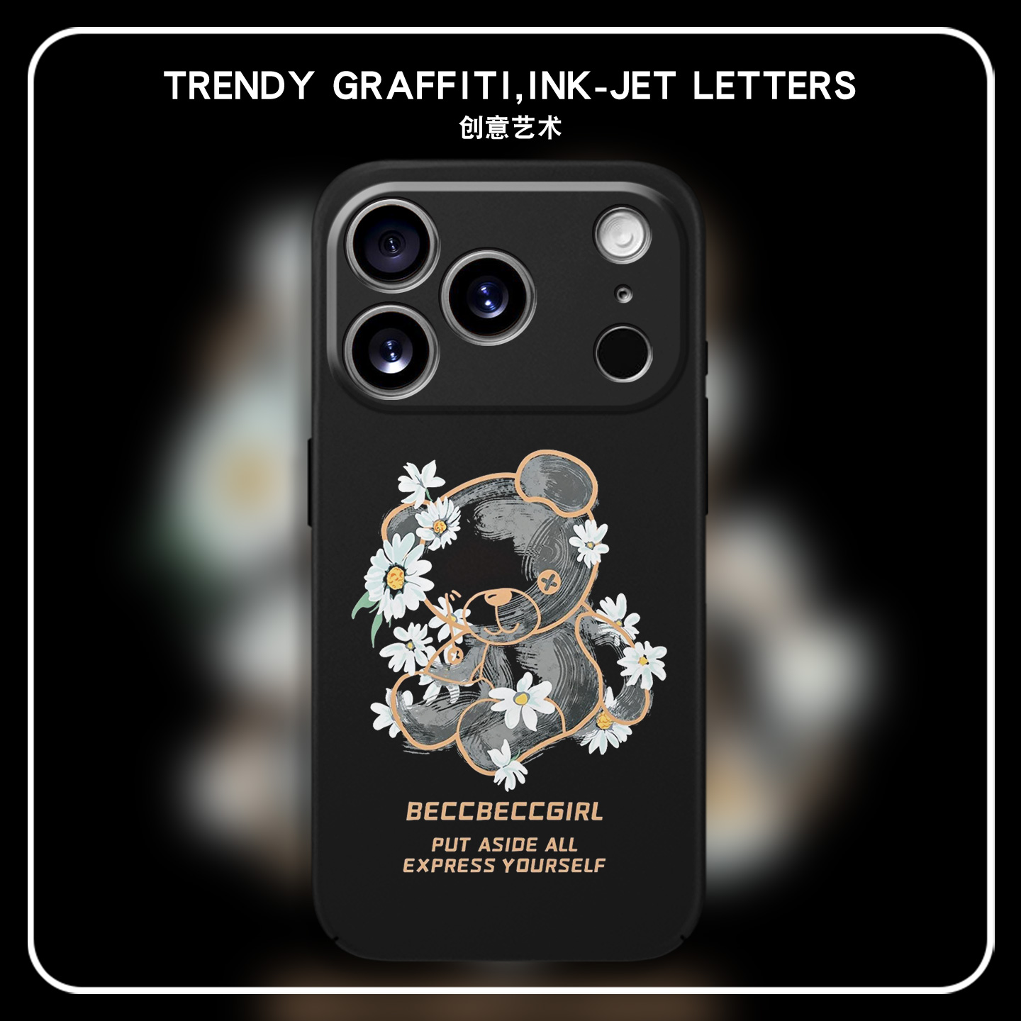 适用苹果17潮牌简约保护壳