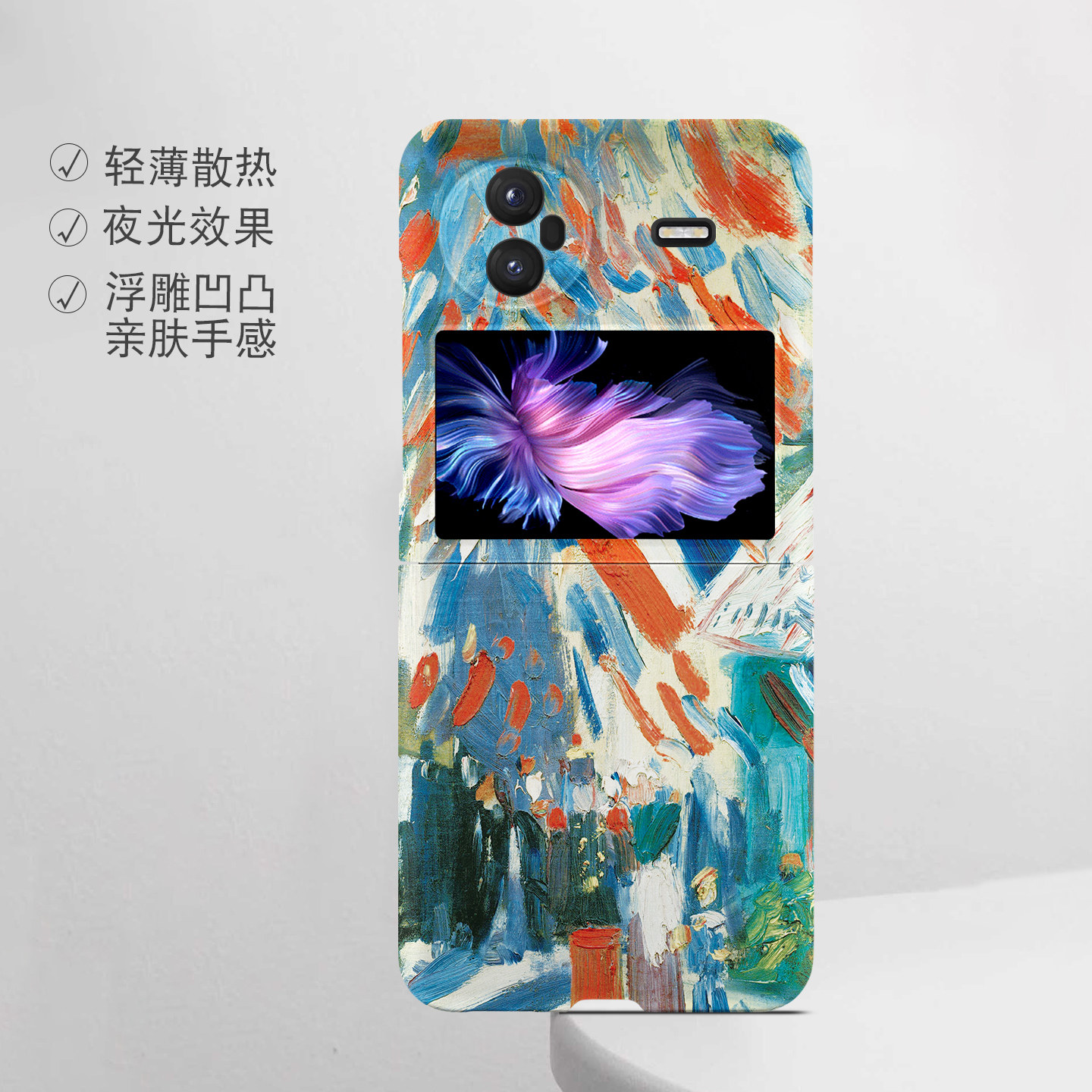 适用vivo折叠屏强磁夜光小众