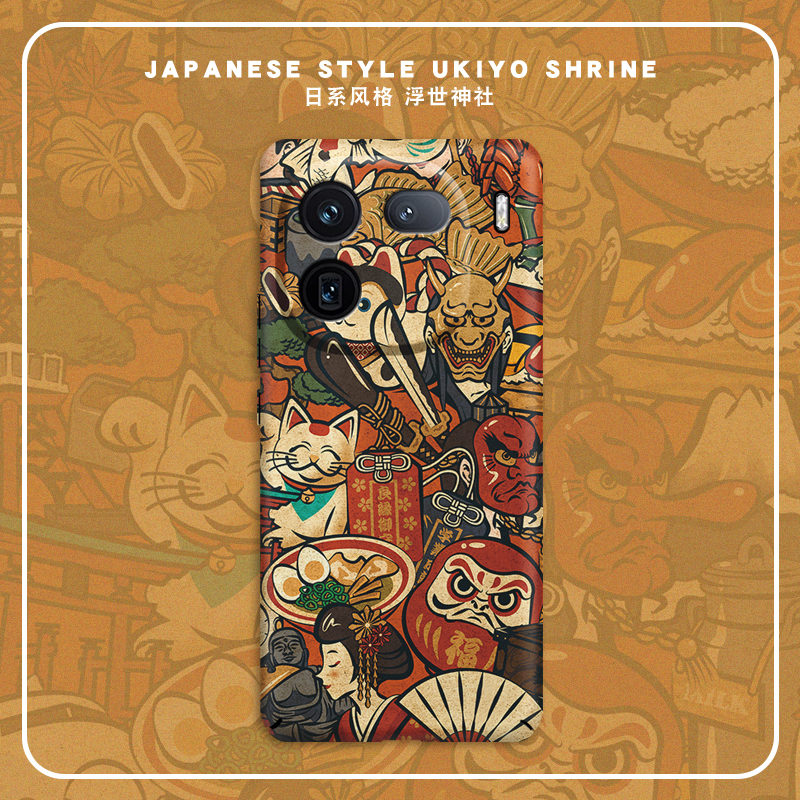 适用vivoiQOO日系潮牌保护壳