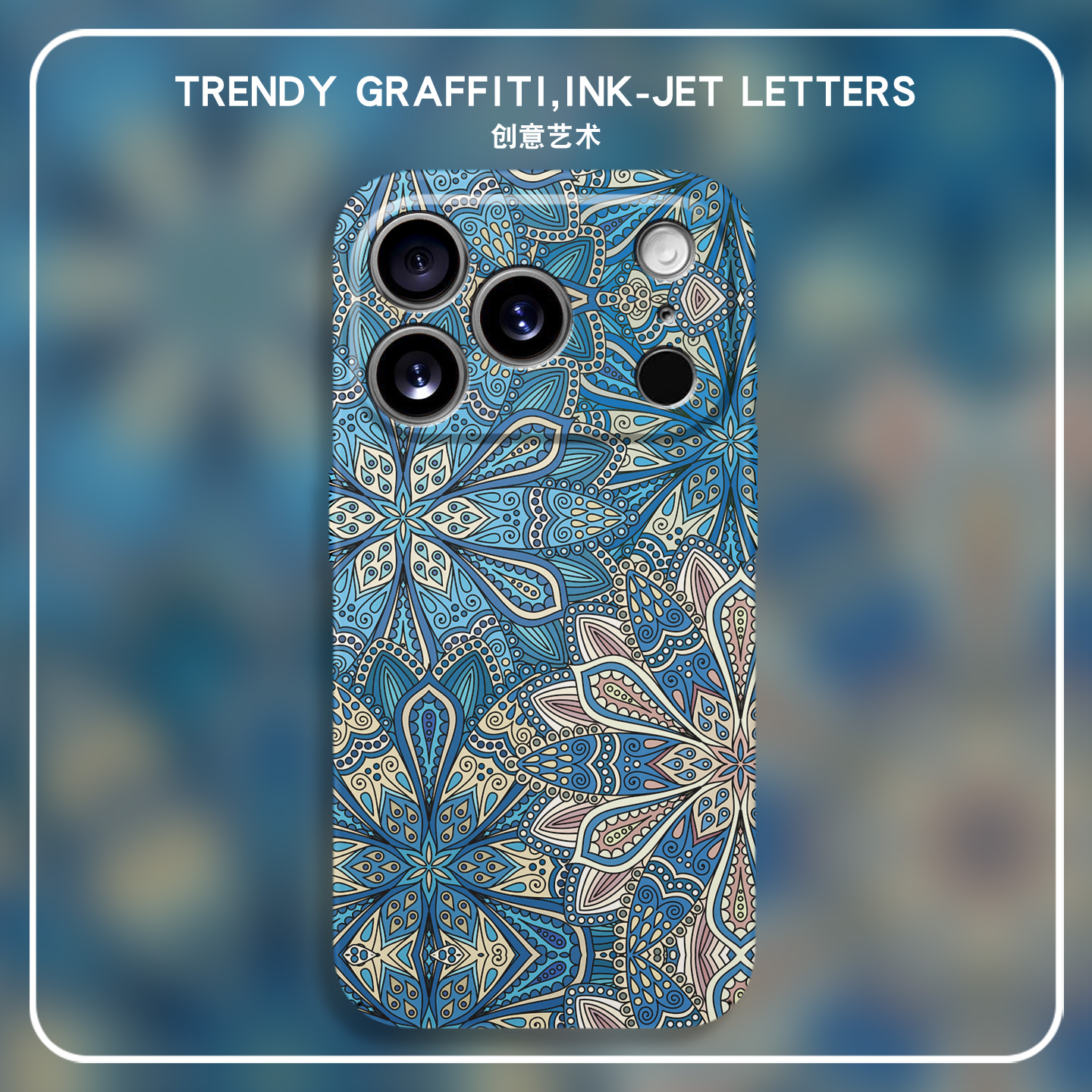 适用苹果17复古个性手机壳