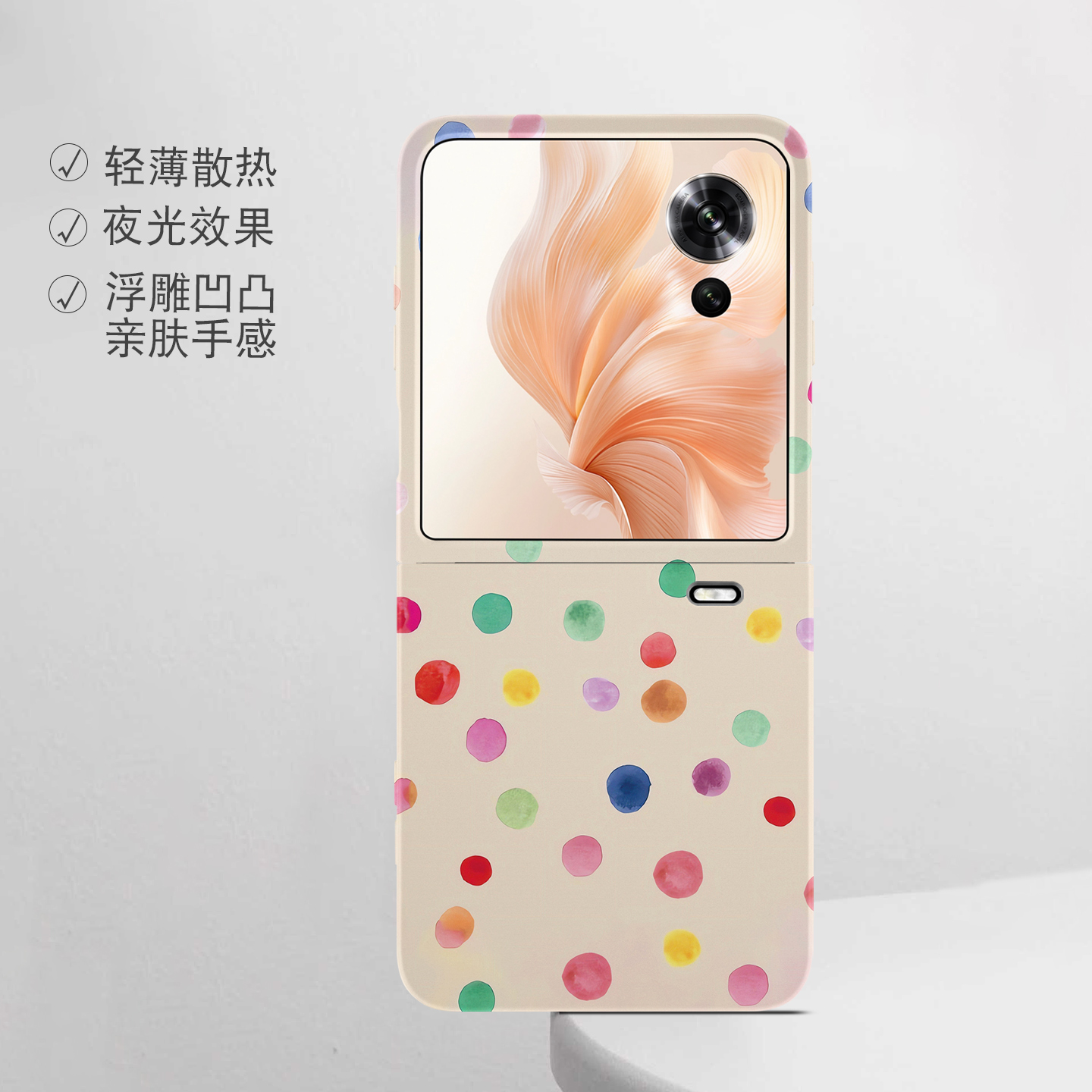 适用荣耀折叠屏强磁夜光小众