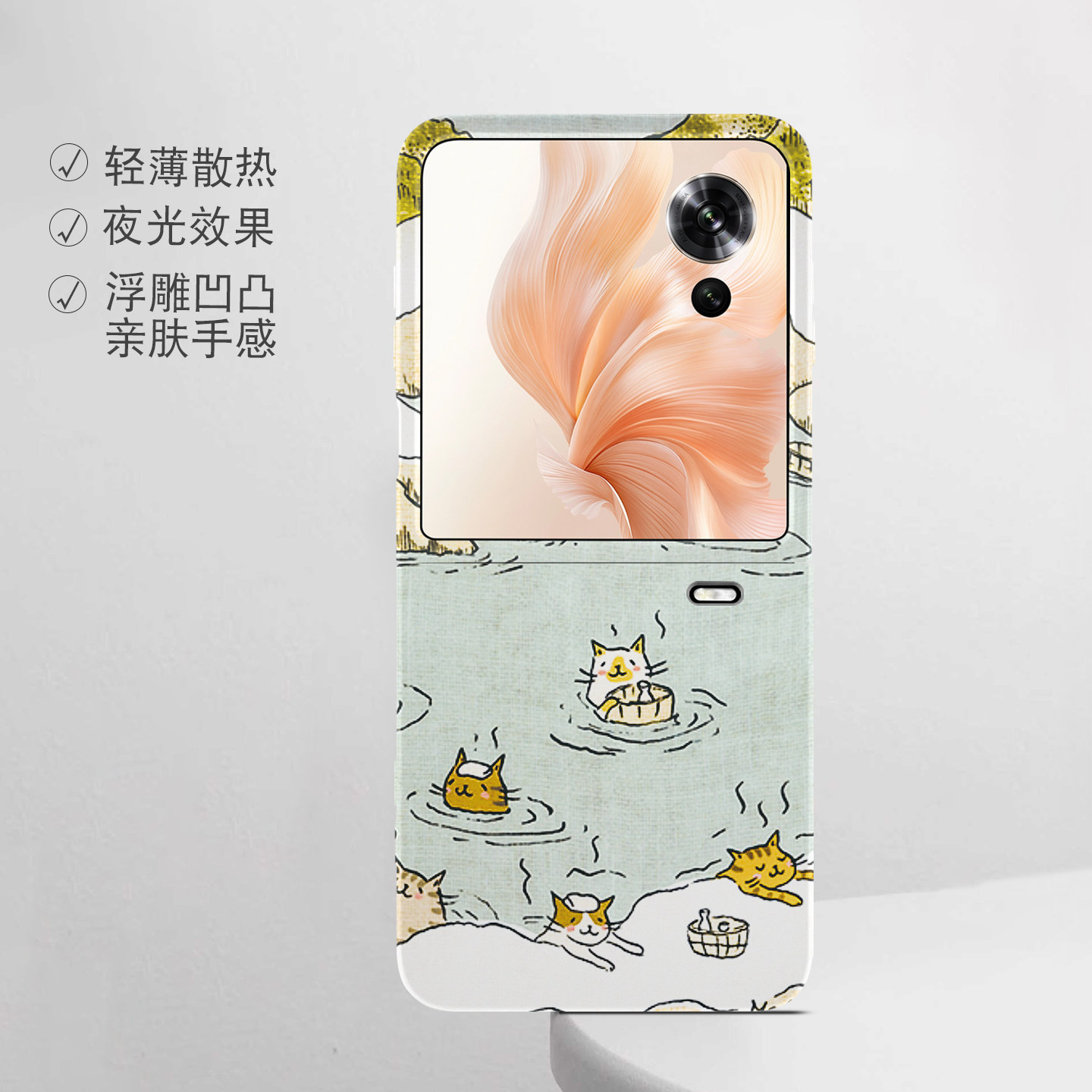 适用荣耀折叠屏强磁夜光小众