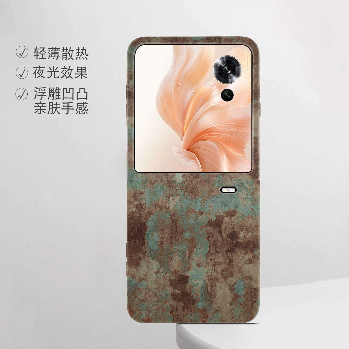 适用荣耀折叠屏强磁夜光小众