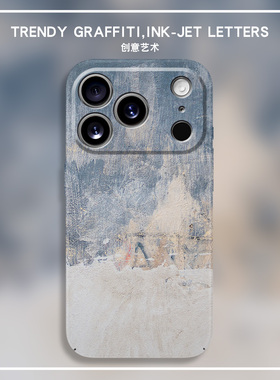 肌理纹灰墙magsafe磁吸适用iPhone17手机壳15promax超薄14plusx亲肤硬壳16e苹果13个性简约12mini保护套11