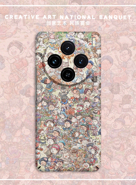 民族宴会适用vivoX300pro手机壳100ultra新款90pro+镜头全包防摔x80超薄硬壳x70可爱中国风200S个性Xnote外壳