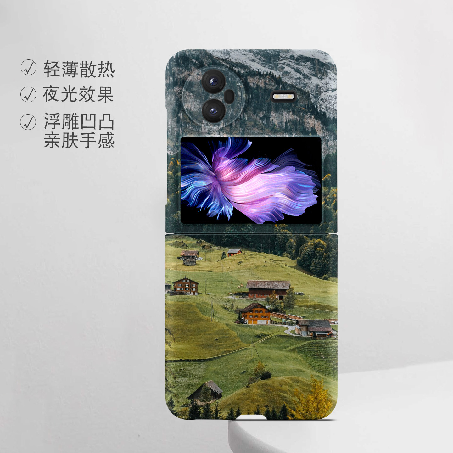 适用vivo折叠屏强磁夜光小众