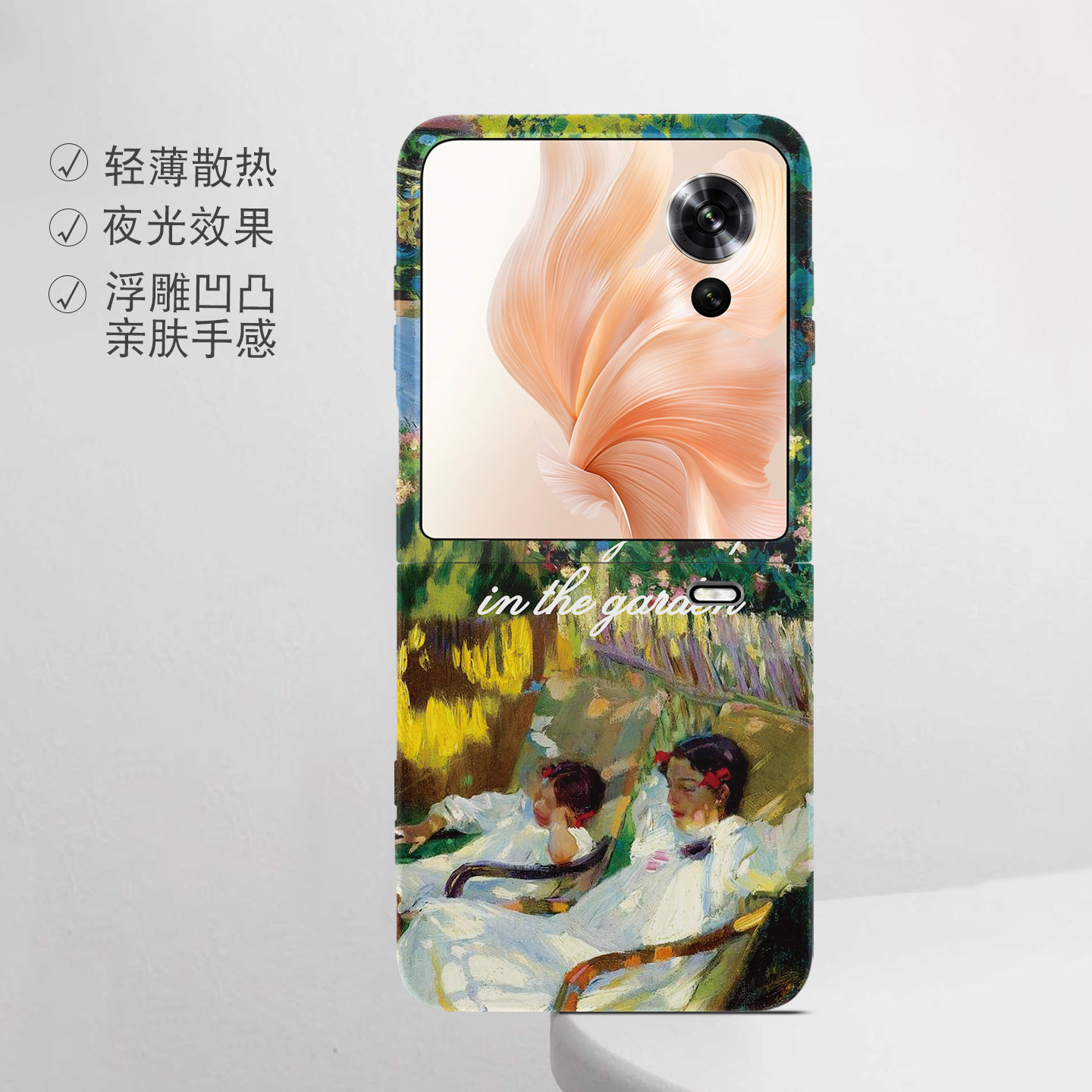 适用荣耀折叠屏强磁夜光小众