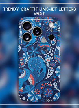 蓝色腰果花magsafe磁吸适用iPhone17promax手机壳Air苹果16pro亲肤15创意13硬壳14plus高级感12mini超薄11