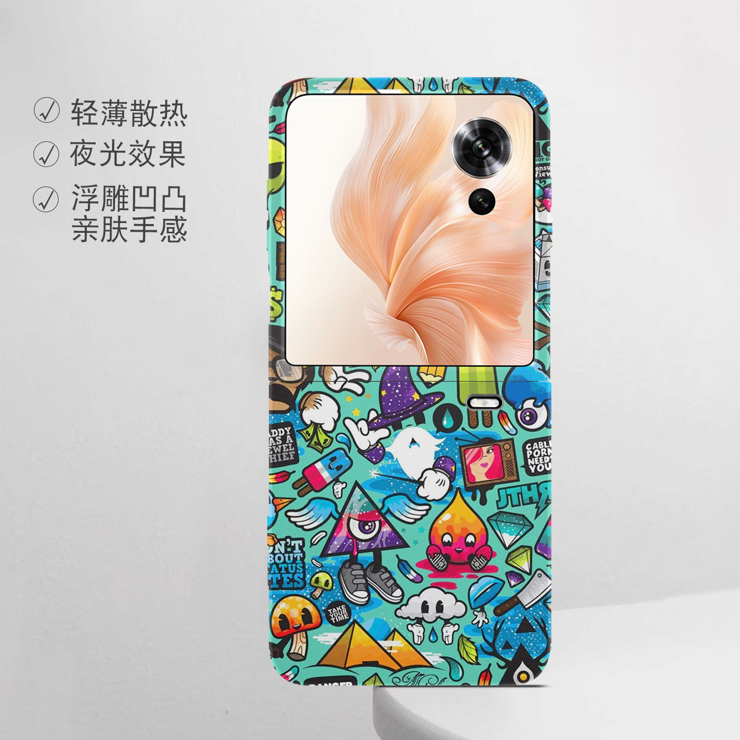 适用荣耀折叠屏强磁夜光小众