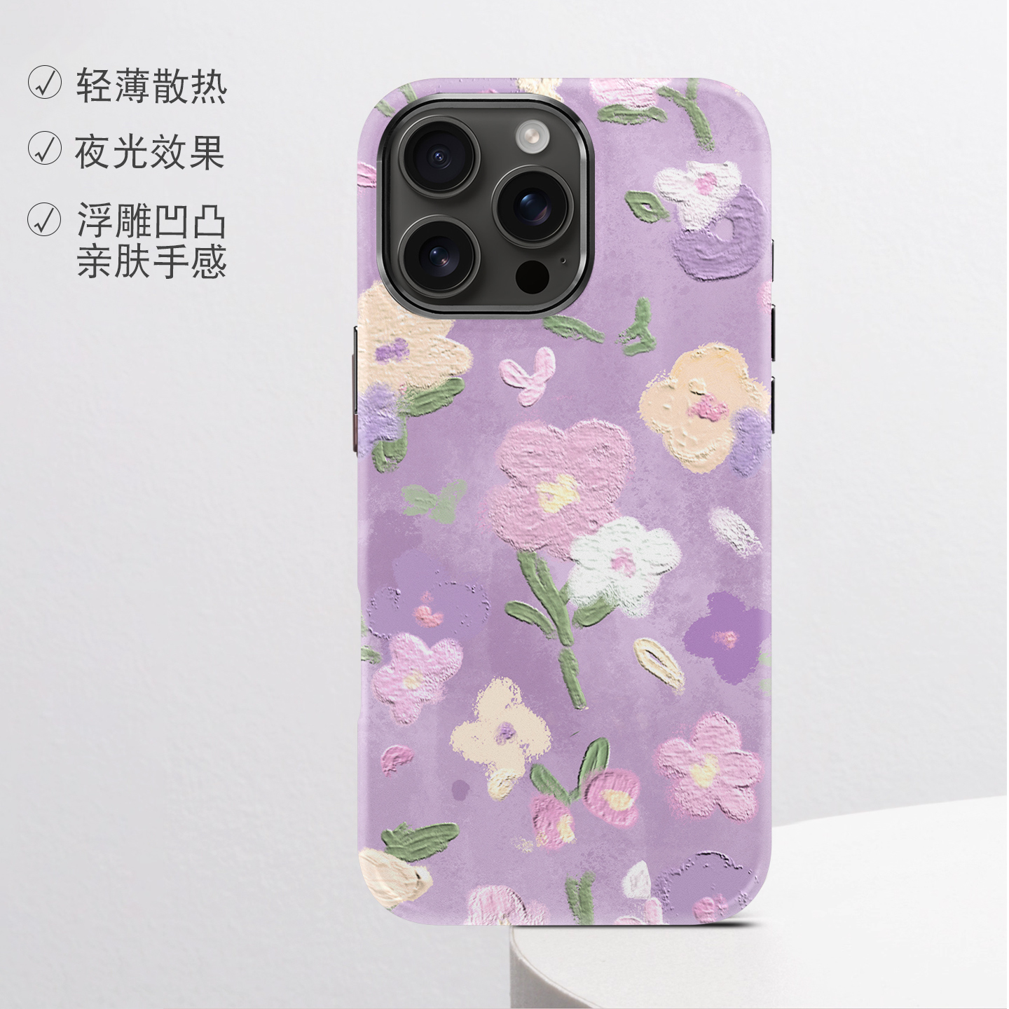 适用苹果强磁肤感磨砂全包防摔壳