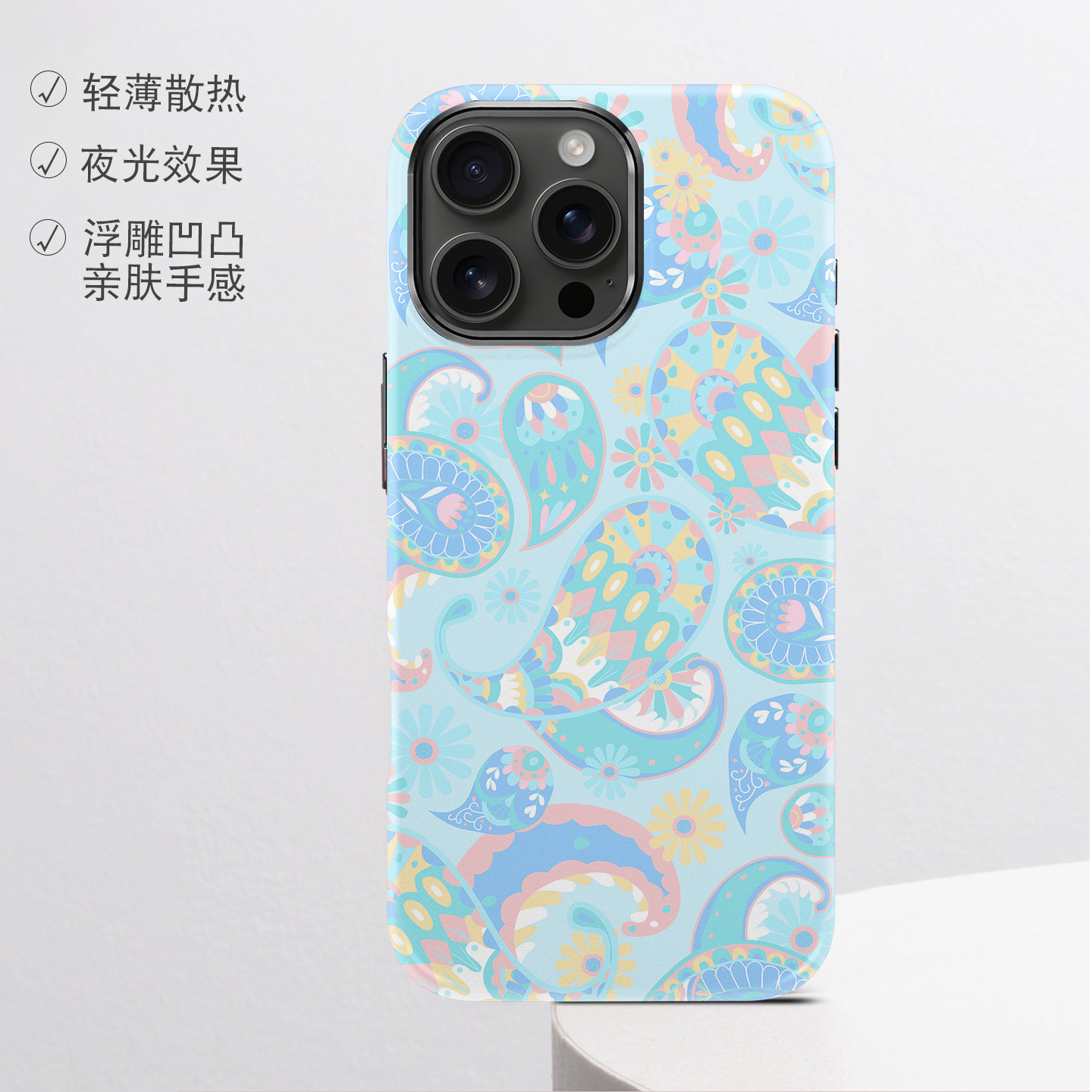适用苹果强磁肤感磨砂全包防摔壳