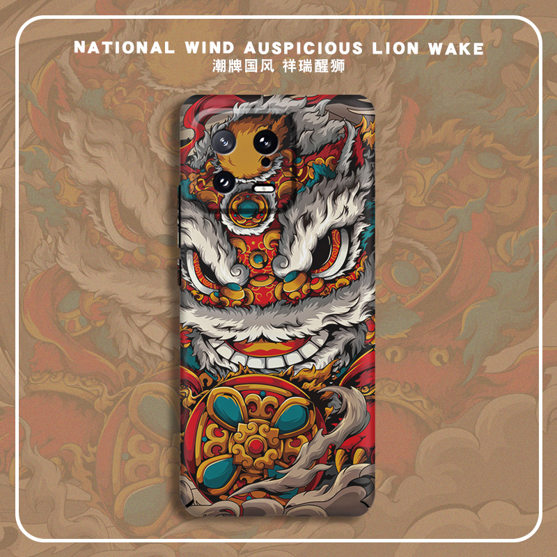 祥瑞醒狮适用小米13手机壳新款12SUltra全包镜头防摔MIX4超薄硅胶硬壳11pro潮牌国风10S个性CIVI男女保护套属于什么档次？