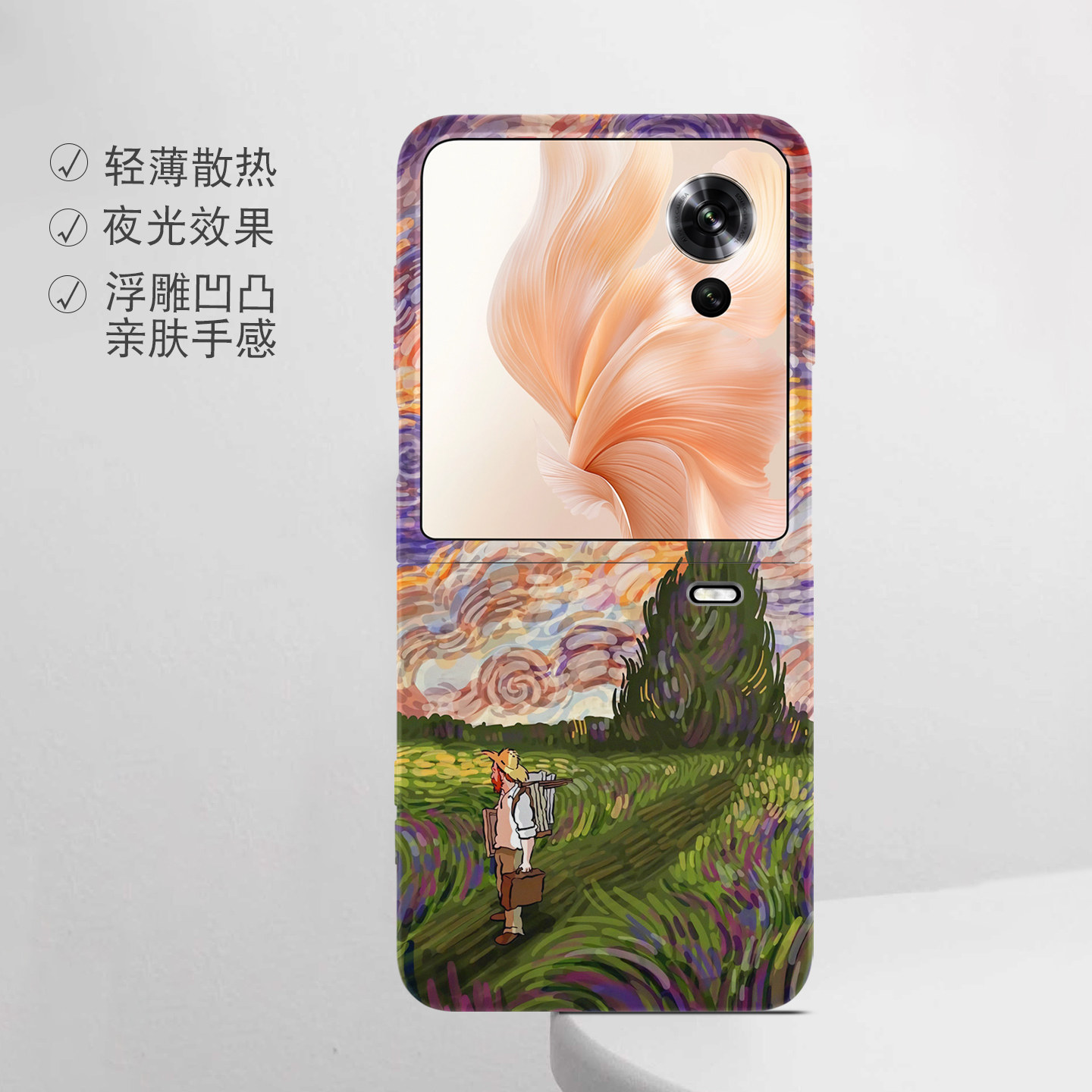 适用荣耀折叠屏强磁夜光小众