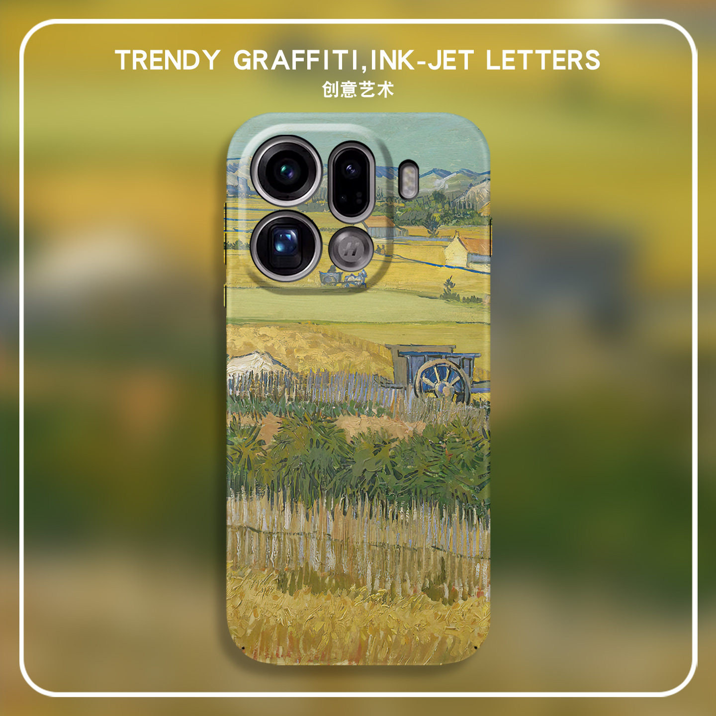 梵高油画Harvest风车适用OPPOFindX9手机壳X8S+亲肤FindX7ultra磁吸外壳X6pro全包防摔X5超薄硬壳x3pro创意