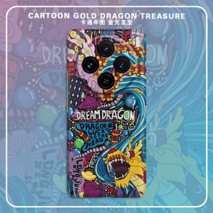 镜头全包防摔X80超薄硬壳X70年图创意X60卡通Xnote情侣保护套 90pro 2024金元 龙宝适用vivoX100手机壳新款