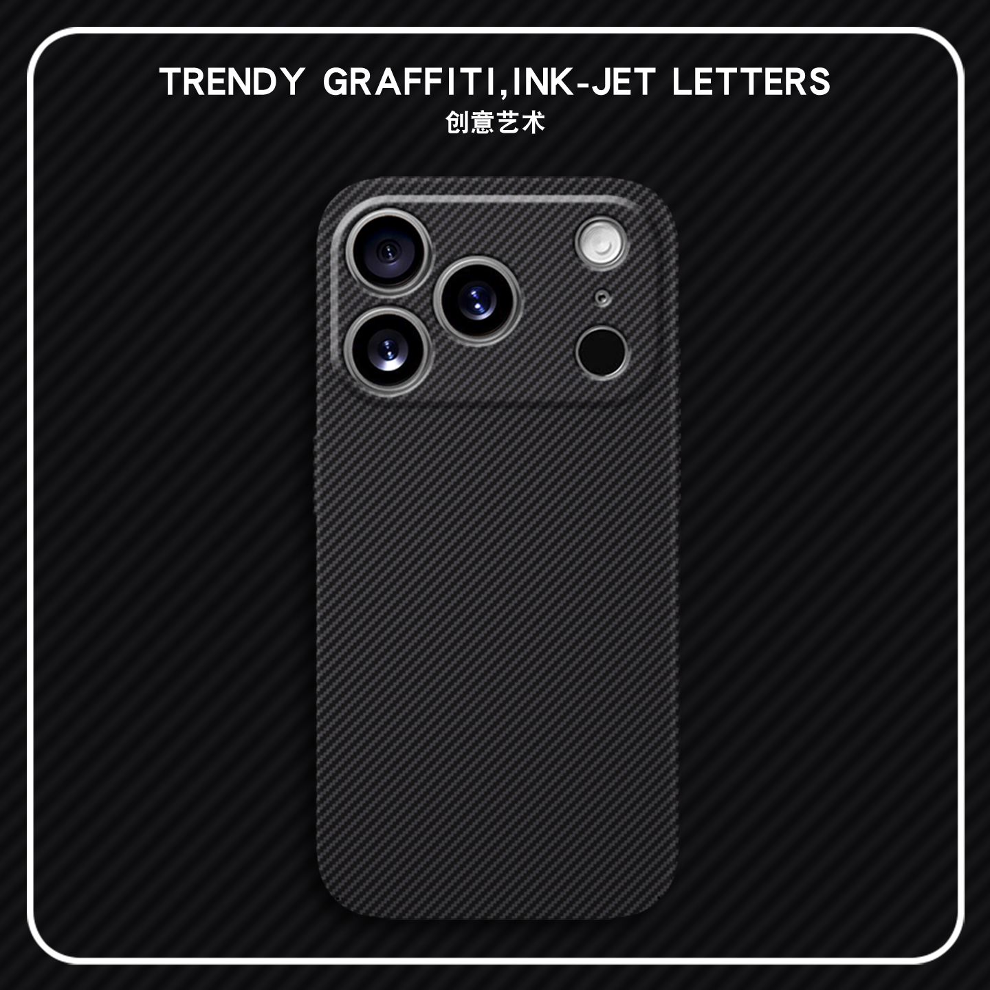 适用苹果强磁小众简约高级感