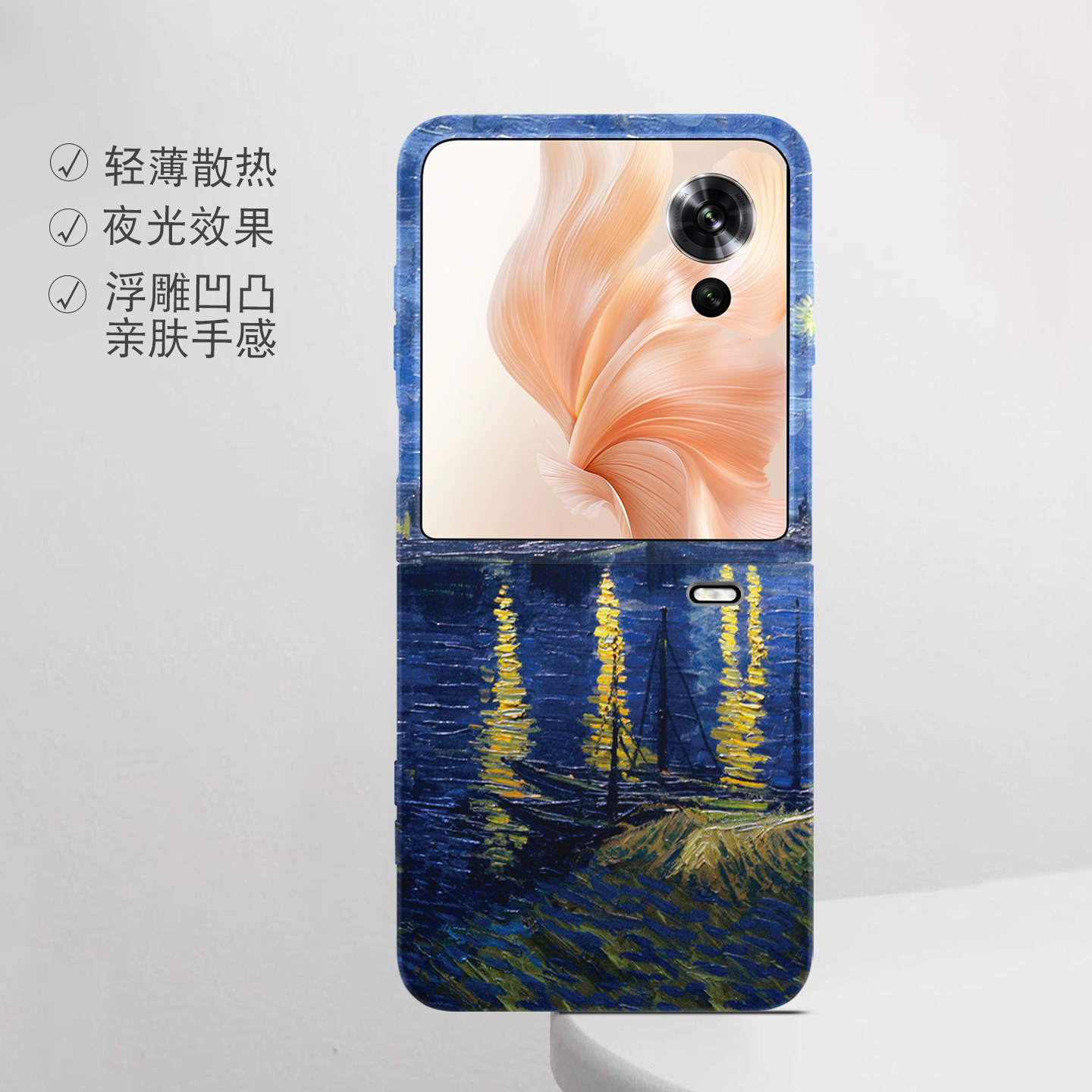 适用荣耀折叠屏强磁夜光小众