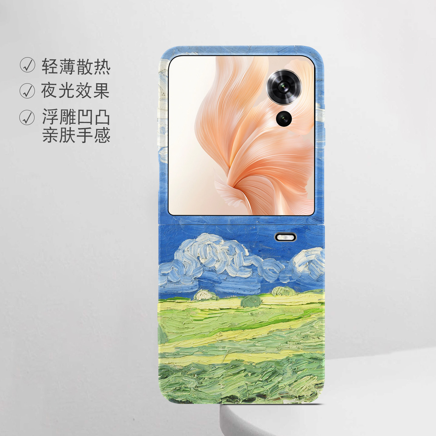 适用荣耀折叠屏强磁夜光小众