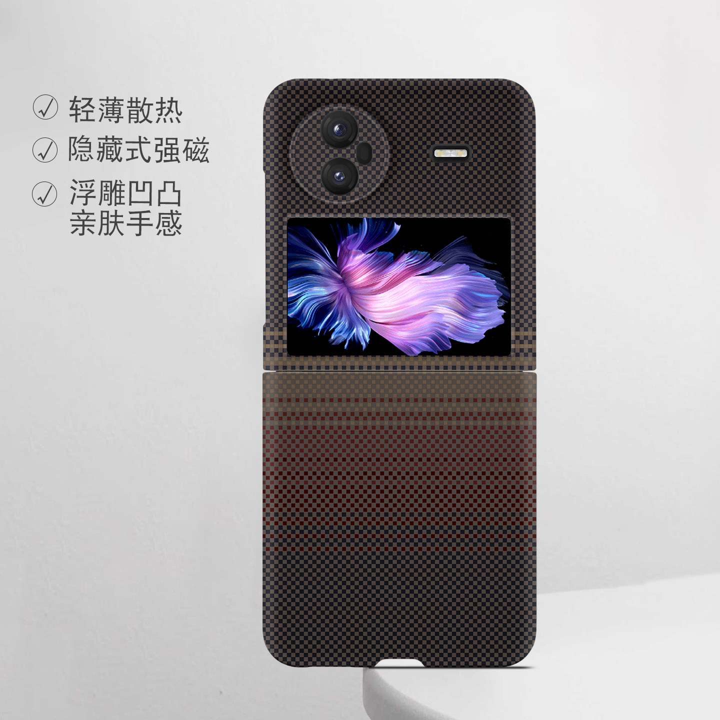 适用vivo折叠屏强磁小众