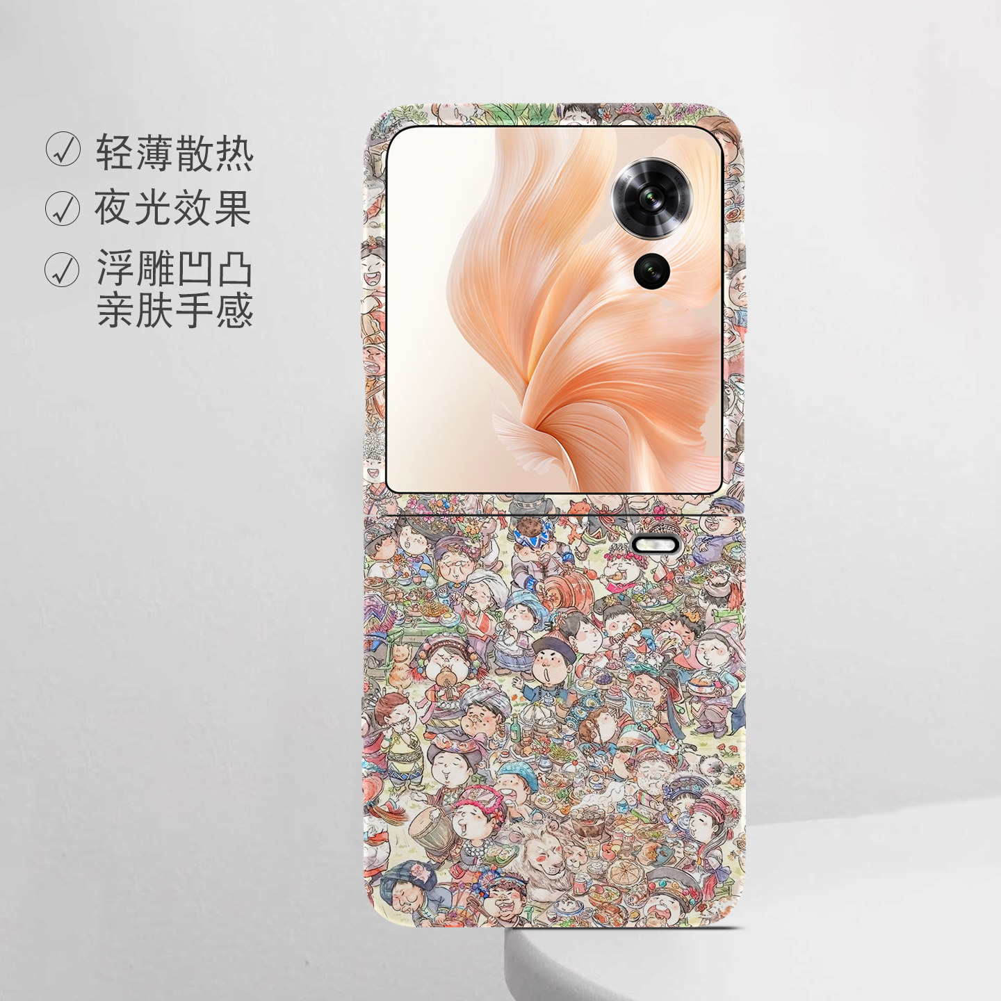 适用荣耀折叠屏强磁夜光小众