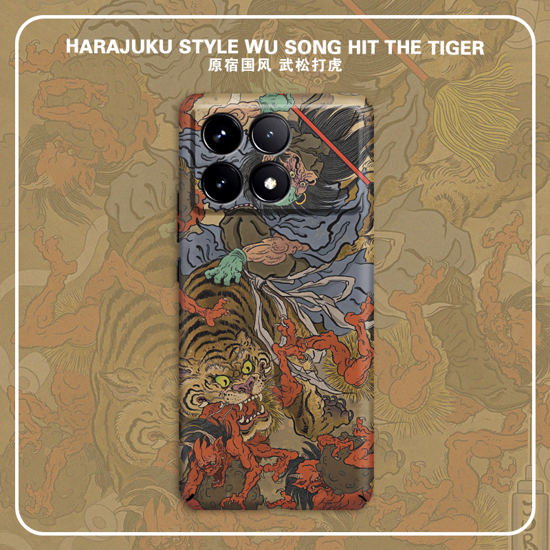 适用红米K90原宿国风保护壳