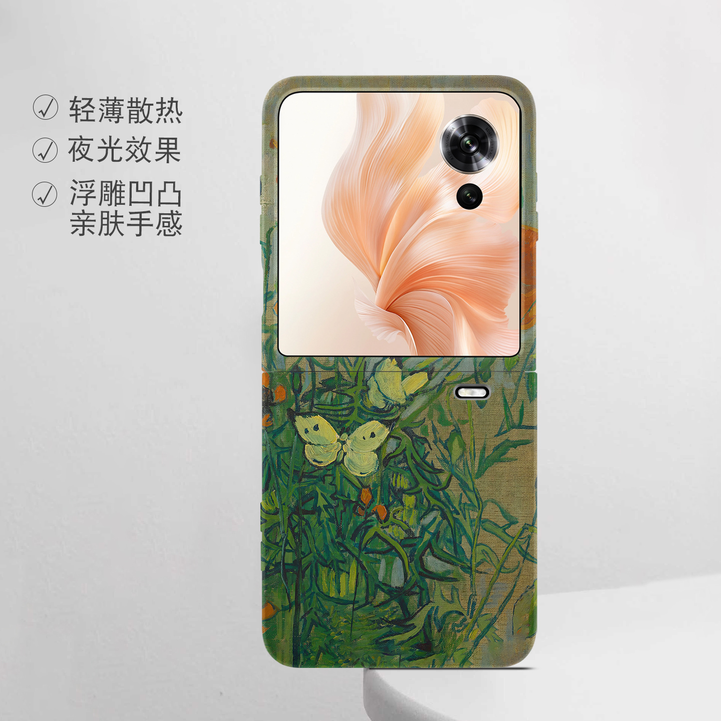 适用荣耀折叠屏强磁夜光小众