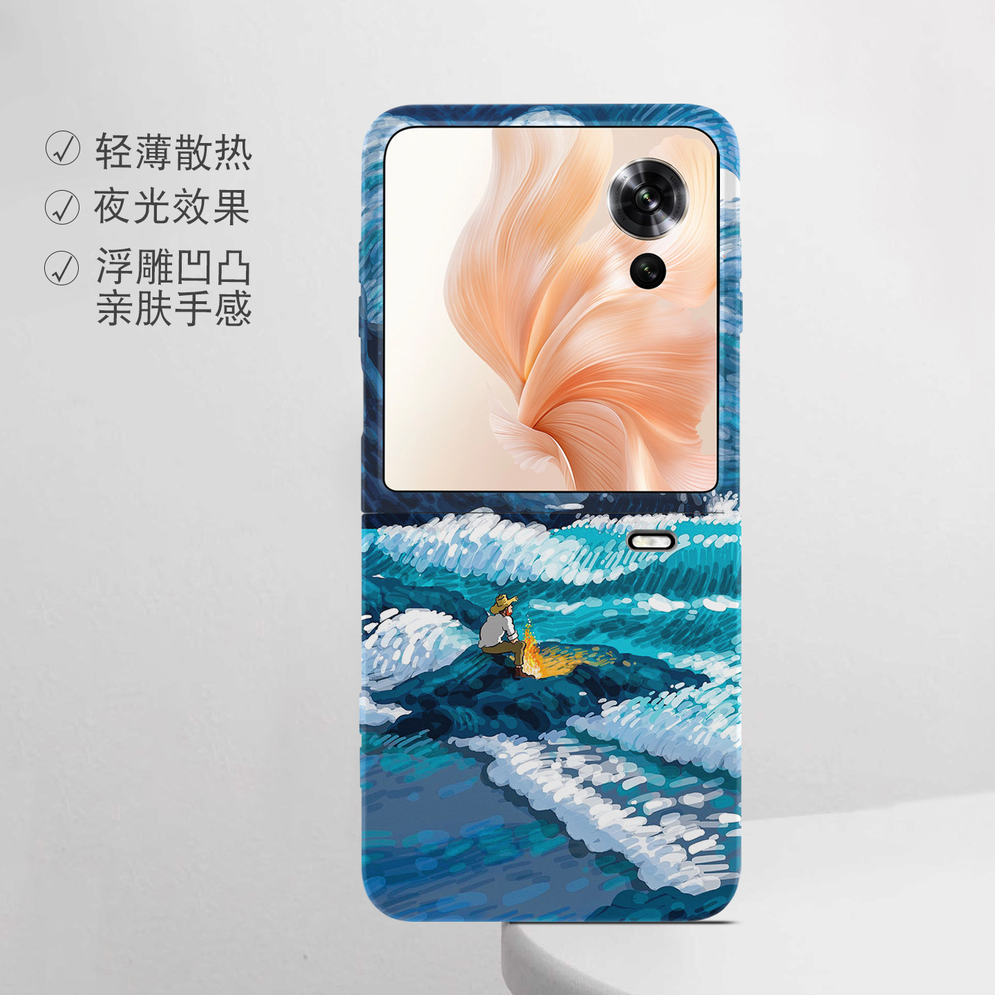 适用荣耀折叠屏强磁夜光小众