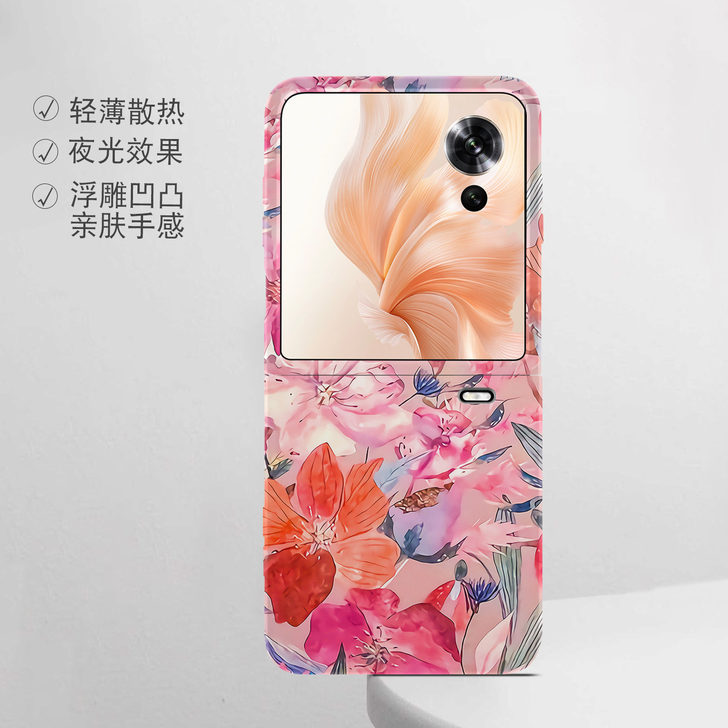 适用荣耀折叠屏强磁夜光小众