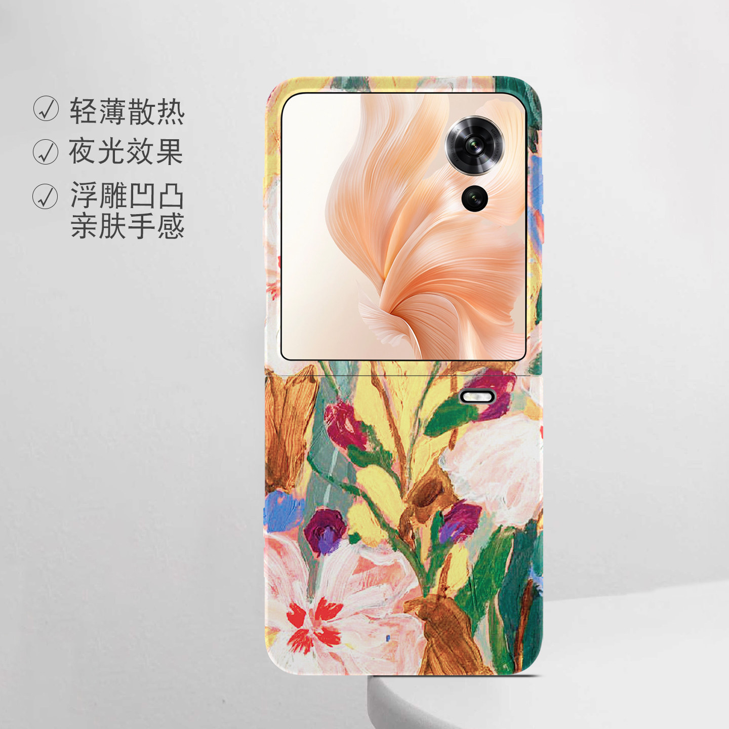 适用荣耀折叠屏强磁夜光小众