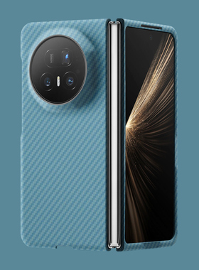 碳纤纹蓝色适用于荣耀MagicV5手机壳折叠屏V3保护套MagicVS3磁吸超薄硬壳V2RSR磨砂VS2简约VFLIP亲肤VPurse